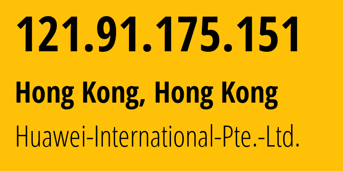 IP-адрес 121.91.175.151 (Гонконг, Central and Western District, Гонконг) определить местоположение, координаты на карте, ISP провайдер AS136907 Huawei-International-Pte.-Ltd. // кто провайдер айпи-адреса 121.91.175.151