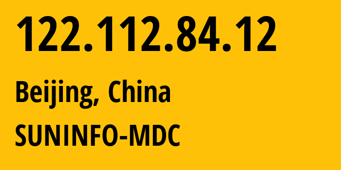 IP-адрес 122.112.84.12 (Пекин, Beijing, Китай) определить местоположение, координаты на карте, ISP провайдер AS23724 SUNINFO-MDC // кто провайдер айпи-адреса 122.112.84.12