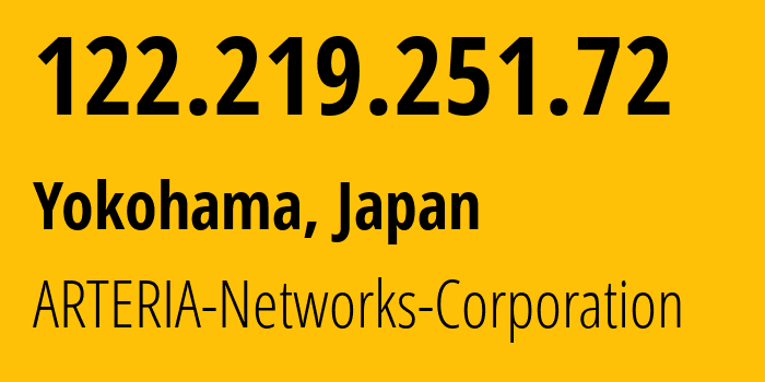 IP-адрес 122.219.251.72 (Иокогама, Канагава, Япония) определить местоположение, координаты на карте, ISP провайдер AS17506 ARTERIA-Networks-Corporation // кто провайдер айпи-адреса 122.219.251.72