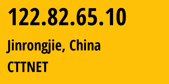 IP-адрес 122.82.65.10 (Jinrongjie, Beijing, Китай) определить местоположение, координаты на карте, ISP провайдер AS CTTNET // кто провайдер айпи-адреса 122.82.65.10