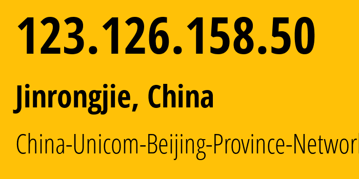 IP address 123.126.158.50 (Jinrongjie, Beijing, China) get location, coordinates on map, ISP provider AS4808 China-Unicom-Beijing-Province-Network // who is provider of ip address 123.126.158.50, whose IP address