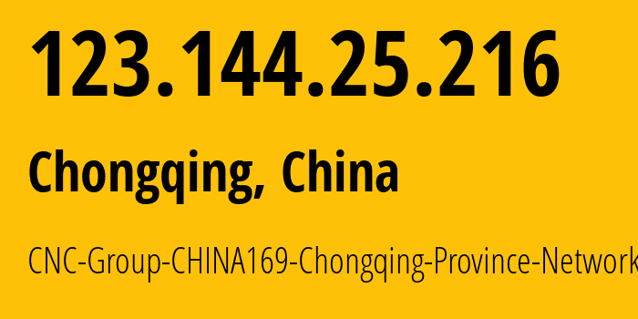 IP-адрес 123.144.25.216 (Чунцин, Chongqing, Китай) определить местоположение, координаты на карте, ISP провайдер AS4837 CNC-Group-CHINA169-Chongqing-Province-Network // кто провайдер айпи-адреса 123.144.25.216