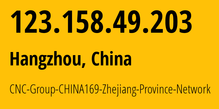 IP-адрес 123.158.49.203 (Ханчжоу, Zhejiang, Китай) определить местоположение, координаты на карте, ISP провайдер AS4837 CNC-Group-CHINA169-Zhejiang-Province-Network // кто провайдер айпи-адреса 123.158.49.203