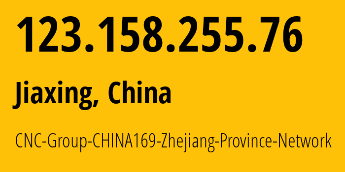 IP-адрес 123.158.255.76 (Цзясин, Zhejiang, Китай) определить местоположение, координаты на карте, ISP провайдер AS4837 CNC-Group-CHINA169-Zhejiang-Province-Network // кто провайдер айпи-адреса 123.158.255.76