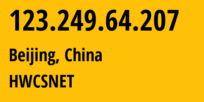 IP-адрес 123.249.64.207 (Пекин, Beijing, Китай) определить местоположение, координаты на карте, ISP провайдер AS55990 HWCSNET // кто провайдер айпи-адреса 123.249.64.207