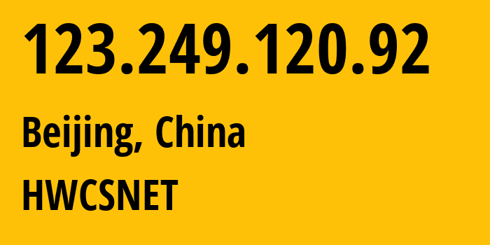 IP-адрес 123.249.120.92 (Пекин, Beijing, Китай) определить местоположение, координаты на карте, ISP провайдер AS55990 HWCSNET // кто провайдер айпи-адреса 123.249.120.92