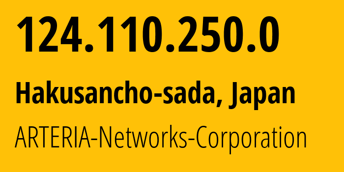 IP-адрес 124.110.250.0 (Hakusancho-sada, Миэ, Япония) определить местоположение, координаты на карте, ISP провайдер AS2519 ARTERIA-Networks-Corporation // кто провайдер айпи-адреса 124.110.250.0