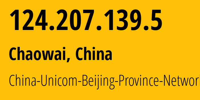 IP-адрес 124.207.139.5 (Chaowai, Beijing, Китай) определить местоположение, координаты на карте, ISP провайдер AS4808 China-Unicom-Beijing-Province-Network // кто провайдер айпи-адреса 124.207.139.5
