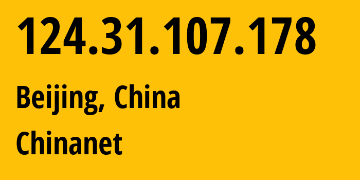 IP-адрес 124.31.107.178 (Пекин, Beijing, Китай) определить местоположение, координаты на карте, ISP провайдер AS4134 Chinanet // кто провайдер айпи-адреса 124.31.107.178