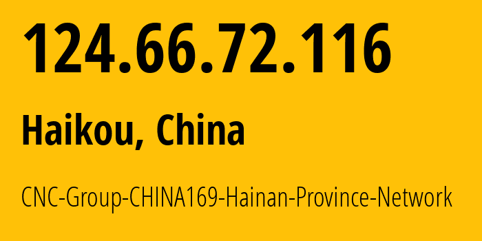 IP-адрес 124.66.72.116 (Хайкоу, Hainan, Китай) определить местоположение, координаты на карте, ISP провайдер AS4837 CNC-Group-CHINA169-Hainan-Province-Network // кто провайдер айпи-адреса 124.66.72.116