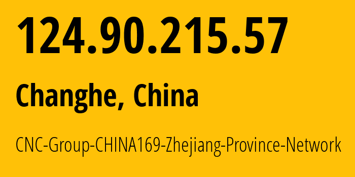 IP-адрес 124.90.215.57 (Changhe, Zhejiang, Китай) определить местоположение, координаты на карте, ISP провайдер AS4837 CNC-Group-CHINA169-Zhejiang-Province-Network // кто провайдер айпи-адреса 124.90.215.57