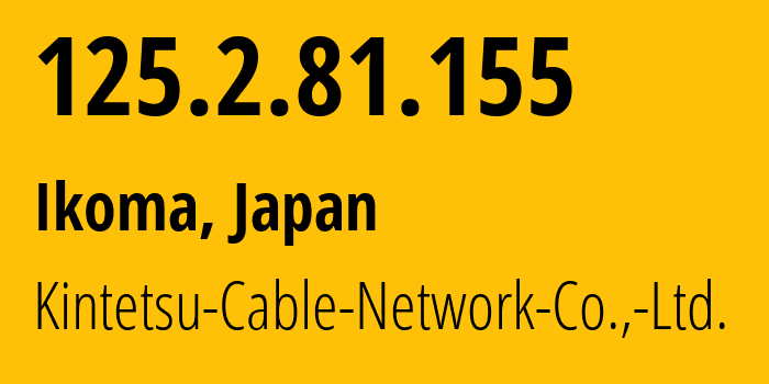 IP-адрес 125.2.81.155 (Икома, Нара, Япония) определить местоположение, координаты на карте, ISP провайдер AS18081 Kintetsu-Cable-Network-Co.,-Ltd. // кто провайдер айпи-адреса 125.2.81.155