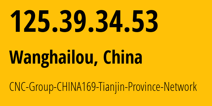IP-адрес 125.39.34.53 (Wanghailou, Tianjin, Китай) определить местоположение, координаты на карте, ISP провайдер AS4837 CNC-Group-CHINA169-Tianjin-Province-Network // кто провайдер айпи-адреса 125.39.34.53