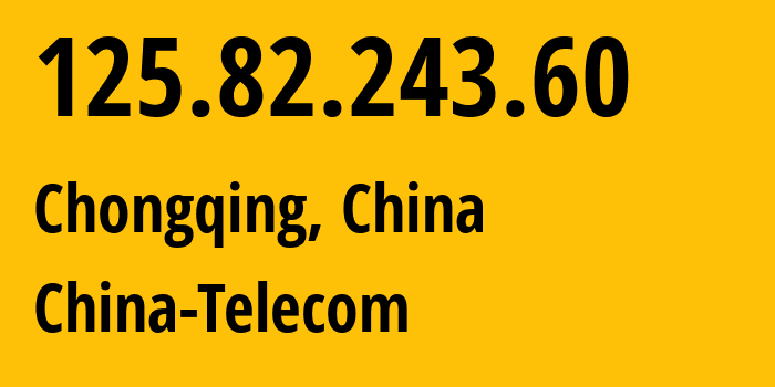 IP-адрес 125.82.243.60 (Чунцин, Chongqing, Китай) определить местоположение, координаты на карте, ISP провайдер AS4134 China-Telecom // кто провайдер айпи-адреса 125.82.243.60