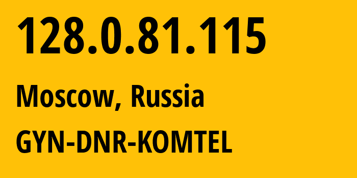 IP-адрес 128.0.81.115 (Москва, Москва, Россия) определить местоположение, координаты на карте, ISP провайдер AS202279 GYN-DNR-KOMTEL // кто провайдер айпи-адреса 128.0.81.115