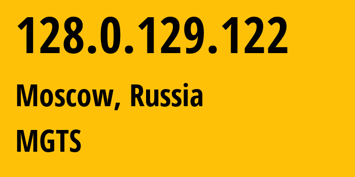 IP-адрес 128.0.129.122 (Москва, Москва, Россия) определить местоположение, координаты на карте, ISP провайдер AS25513 MGTS // кто провайдер айпи-адреса 128.0.129.122