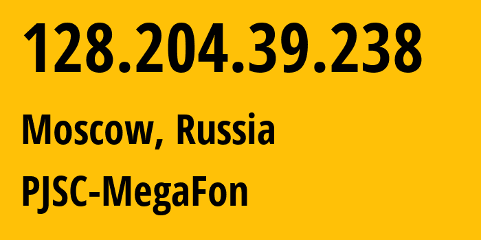 IP-адрес 128.204.39.238 (Москва, Москва, Россия) определить местоположение, координаты на карте, ISP провайдер AS12714 PJSC-MegaFon // кто провайдер айпи-адреса 128.204.39.238