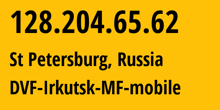 IP-адрес 128.204.65.62 (Санкт-Петербург, Санкт-Петербург, Россия) определить местоположение, координаты на карте, ISP провайдер AS31133 DVF-Irkutsk-MF-mobile // кто провайдер айпи-адреса 128.204.65.62