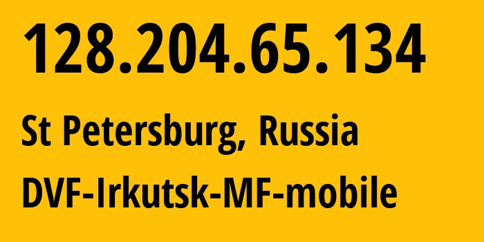 IP-адрес 128.204.65.134 (Санкт-Петербург, Санкт-Петербург, Россия) определить местоположение, координаты на карте, ISP провайдер AS31133 DVF-Irkutsk-MF-mobile // кто провайдер айпи-адреса 128.204.65.134