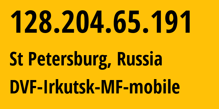 IP-адрес 128.204.65.191 (Санкт-Петербург, Санкт-Петербург, Россия) определить местоположение, координаты на карте, ISP провайдер AS31133 DVF-Irkutsk-MF-mobile // кто провайдер айпи-адреса 128.204.65.191