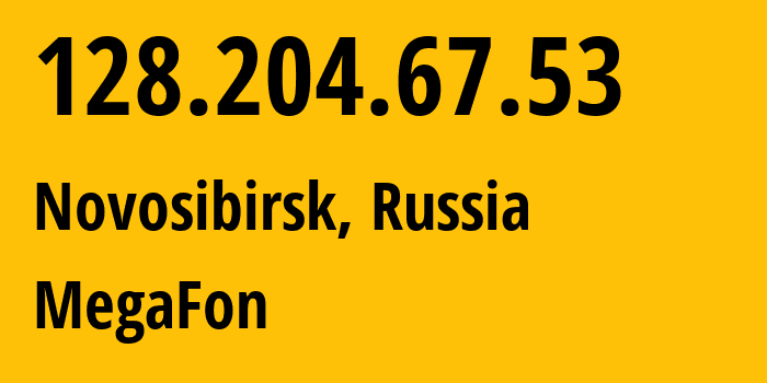 IP-адрес 128.204.67.53 (Новосибирск, Новосибирская Область, Россия) определить местоположение, координаты на карте, ISP провайдер AS31205 MegaFon // кто провайдер айпи-адреса 128.204.67.53