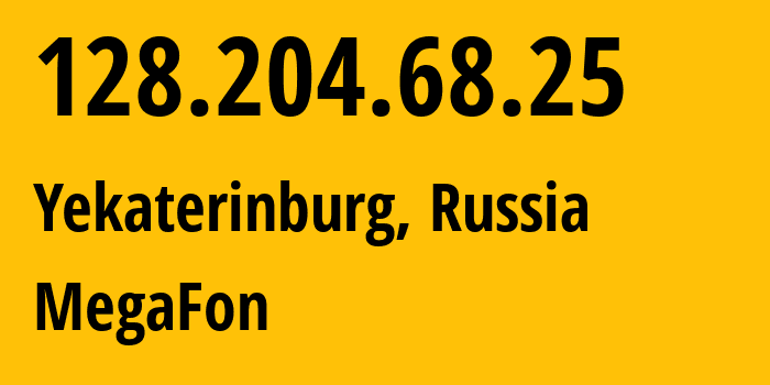 IP-адрес 128.204.68.25 (Екатеринбург, Свердловская Область, Россия) определить местоположение, координаты на карте, ISP провайдер AS31224 MegaFon // кто провайдер айпи-адреса 128.204.68.25