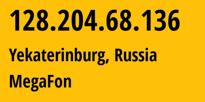 IP-адрес 128.204.68.136 (Екатеринбург, Свердловская Область, Россия) определить местоположение, координаты на карте, ISP провайдер AS31224 MegaFon // кто провайдер айпи-адреса 128.204.68.136