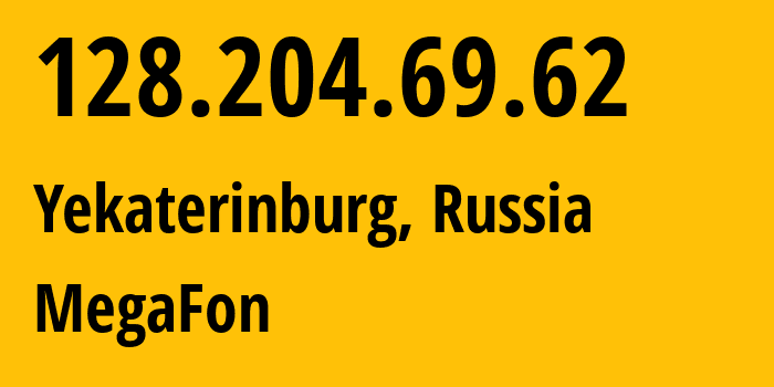 IP-адрес 128.204.69.62 (Екатеринбург, Свердловская Область, Россия) определить местоположение, координаты на карте, ISP провайдер AS31224 MegaFon // кто провайдер айпи-адреса 128.204.69.62