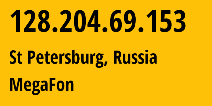 IP-адрес 128.204.69.153 (Санкт-Петербург, Санкт-Петербург, Россия) определить местоположение, координаты на карте, ISP провайдер AS31224 MegaFon // кто провайдер айпи-адреса 128.204.69.153