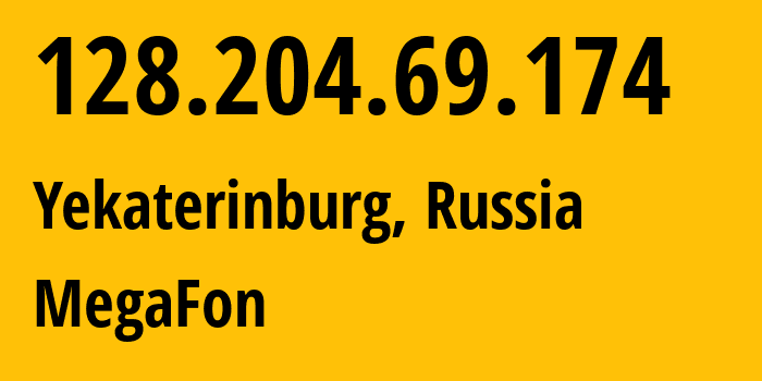 IP-адрес 128.204.69.174 (Екатеринбург, Свердловская Область, Россия) определить местоположение, координаты на карте, ISP провайдер AS31224 MegaFon // кто провайдер айпи-адреса 128.204.69.174