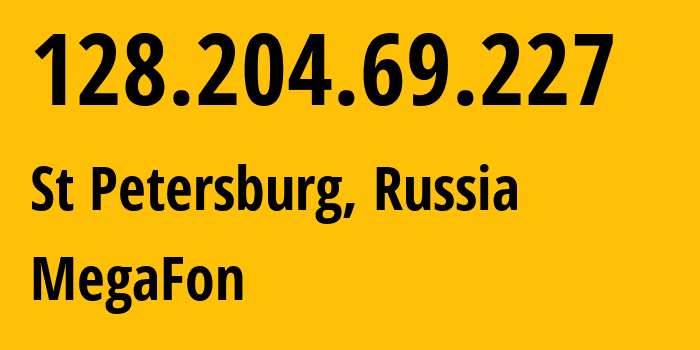 IP-адрес 128.204.69.227 (Санкт-Петербург, Санкт-Петербург, Россия) определить местоположение, координаты на карте, ISP провайдер AS31224 MegaFon // кто провайдер айпи-адреса 128.204.69.227