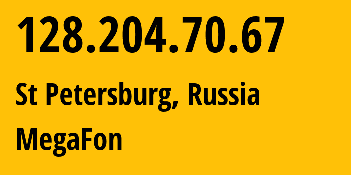 IP-адрес 128.204.70.67 (Санкт-Петербург, Санкт-Петербург, Россия) определить местоположение, координаты на карте, ISP провайдер AS31133 MegaFon // кто провайдер айпи-адреса 128.204.70.67