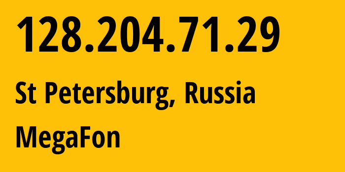 IP-адрес 128.204.71.29 (Санкт-Петербург, Санкт-Петербург, Россия) определить местоположение, координаты на карте, ISP провайдер AS31133 MegaFon // кто провайдер айпи-адреса 128.204.71.29