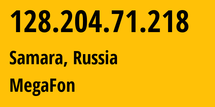 IP-адрес 128.204.71.218 (Самара, Самарская Область, Россия) определить местоположение, координаты на карте, ISP провайдер AS31133 MegaFon // кто провайдер айпи-адреса 128.204.71.218