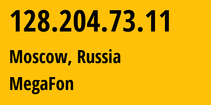 IP-адрес 128.204.73.11 (Москва, Москва, Россия) определить местоположение, координаты на карте, ISP провайдер AS31133 MegaFon // кто провайдер айпи-адреса 128.204.73.11