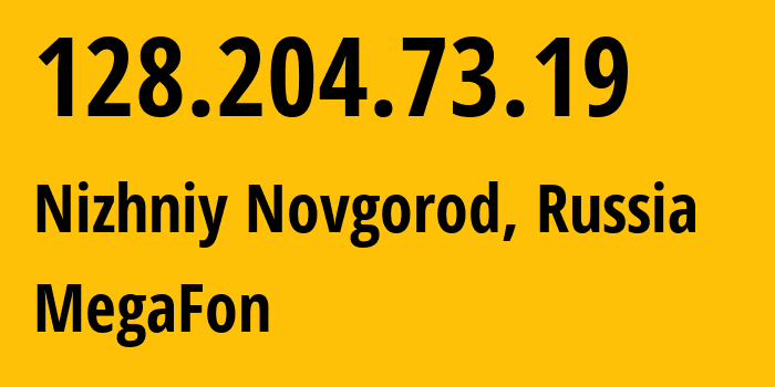 IP-адрес 128.204.73.19 (Нижний Новгород, Нижегородская область, Россия) определить местоположение, координаты на карте, ISP провайдер AS31133 MegaFon // кто провайдер айпи-адреса 128.204.73.19