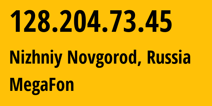 IP-адрес 128.204.73.45 (Нижний Новгород, Нижегородская Область, Россия) определить местоположение, координаты на карте, ISP провайдер AS31133 MegaFon // кто провайдер айпи-адреса 128.204.73.45