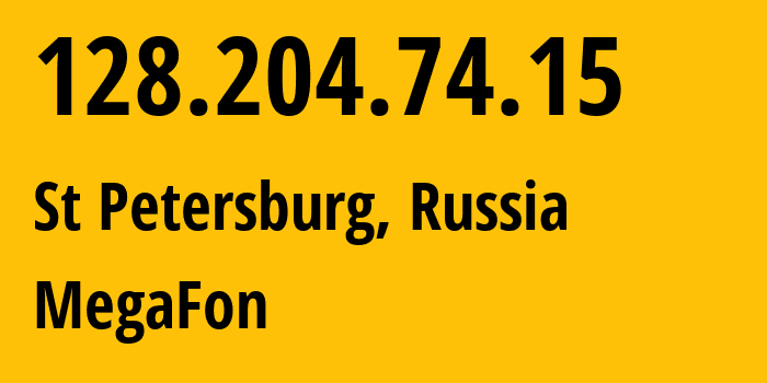 IP-адрес 128.204.74.15 (Санкт-Петербург, Санкт-Петербург, Россия) определить местоположение, координаты на карте, ISP провайдер AS31213 MegaFon // кто провайдер айпи-адреса 128.204.74.15