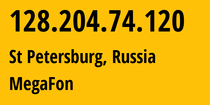 IP-адрес 128.204.74.120 (Санкт-Петербург, Санкт-Петербург, Россия) определить местоположение, координаты на карте, ISP провайдер AS31213 MegaFon // кто провайдер айпи-адреса 128.204.74.120