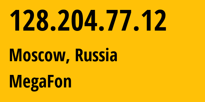 IP address 128.204.77.12 (Moscow, Moscow, Russia) get location, coordinates on map, ISP provider AS25159 MegaFon // who is provider of ip address 128.204.77.12, whose IP address