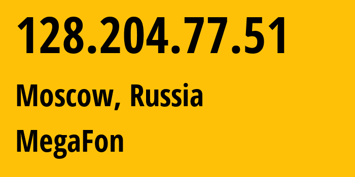 IP-адрес 128.204.77.51 (Москва, Москва, Россия) определить местоположение, координаты на карте, ISP провайдер AS25159 MegaFon // кто провайдер айпи-адреса 128.204.77.51