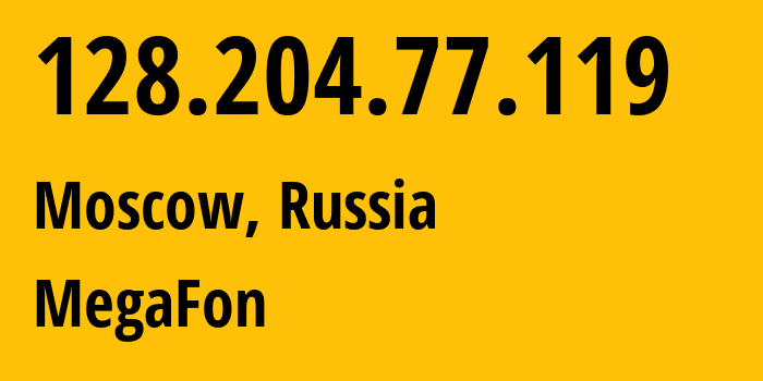 IP address 128.204.77.119 (Moscow, Moscow, Russia) get location, coordinates on map, ISP provider AS25159 MegaFon // who is provider of ip address 128.204.77.119, whose IP address