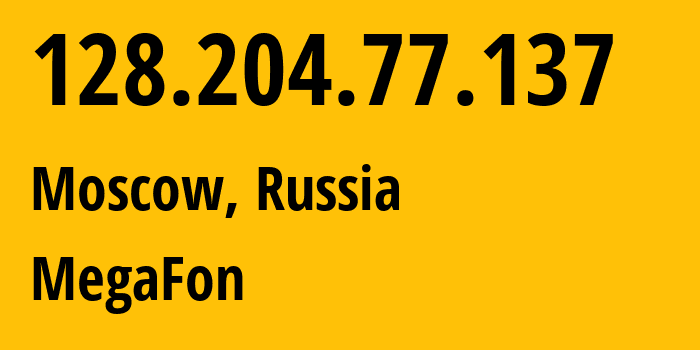 IP address 128.204.77.137 (Moscow, Moscow, Russia) get location, coordinates on map, ISP provider AS25159 MegaFon // who is provider of ip address 128.204.77.137, whose IP address