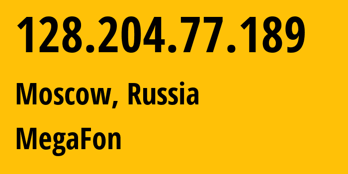 IP-адрес 128.204.77.189 (Москва, Москва, Россия) определить местоположение, координаты на карте, ISP провайдер AS25159 MegaFon // кто провайдер айпи-адреса 128.204.77.189