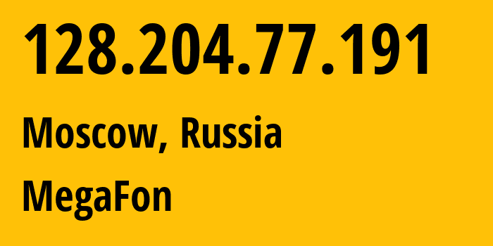 IP address 128.204.77.191 (Moscow, Moscow, Russia) get location, coordinates on map, ISP provider AS25159 MegaFon // who is provider of ip address 128.204.77.191, whose IP address