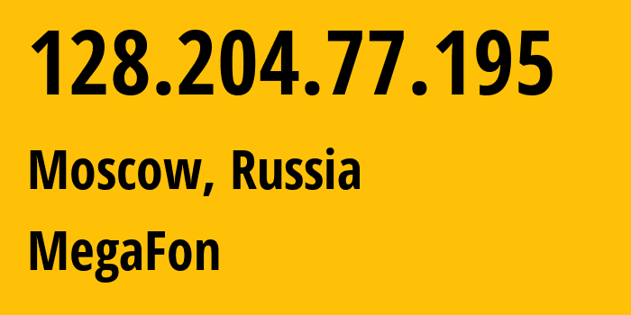 IP address 128.204.77.195 (Moscow, Moscow, Russia) get location, coordinates on map, ISP provider AS25159 MegaFon // who is provider of ip address 128.204.77.195, whose IP address