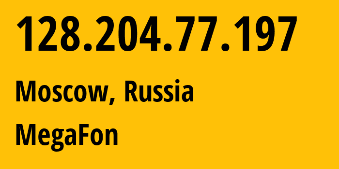 IP-адрес 128.204.77.197 (Москва, Москва, Россия) определить местоположение, координаты на карте, ISP провайдер AS25159 MegaFon // кто провайдер айпи-адреса 128.204.77.197
