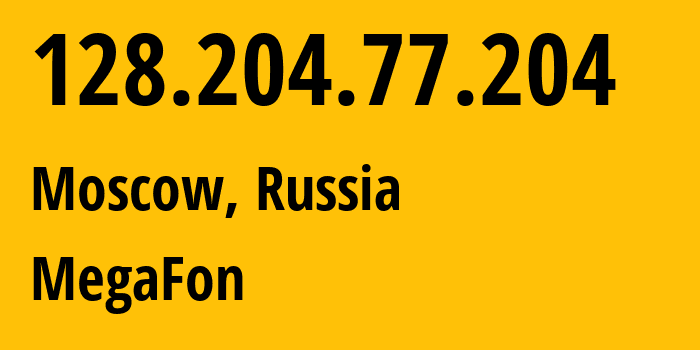 IP address 128.204.77.204 (Moscow, Moscow, Russia) get location, coordinates on map, ISP provider AS25159 MegaFon // who is provider of ip address 128.204.77.204, whose IP address