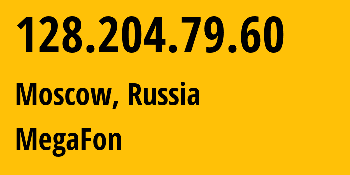 IP-адрес 128.204.79.60 (Москва, Москва, Россия) определить местоположение, координаты на карте, ISP провайдер AS25159 MegaFon // кто провайдер айпи-адреса 128.204.79.60