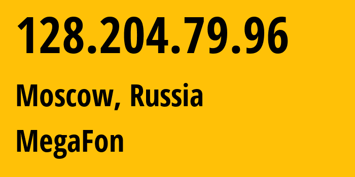 IP-адрес 128.204.79.96 (Москва, Москва, Россия) определить местоположение, координаты на карте, ISP провайдер AS25159 MegaFon // кто провайдер айпи-адреса 128.204.79.96